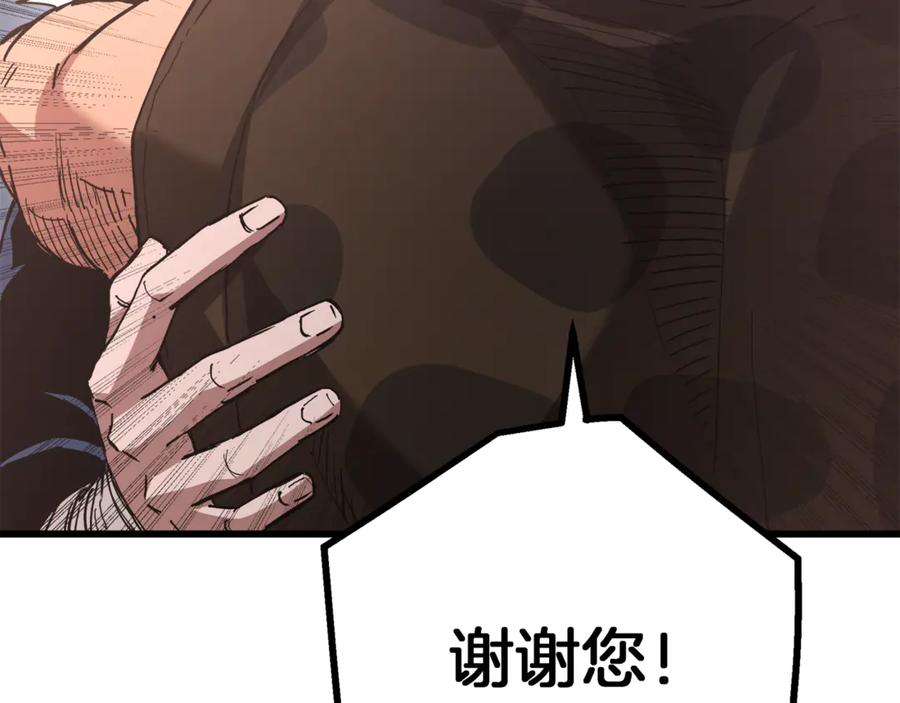 《重生为剑神的我》完结话 新的故事 第114页