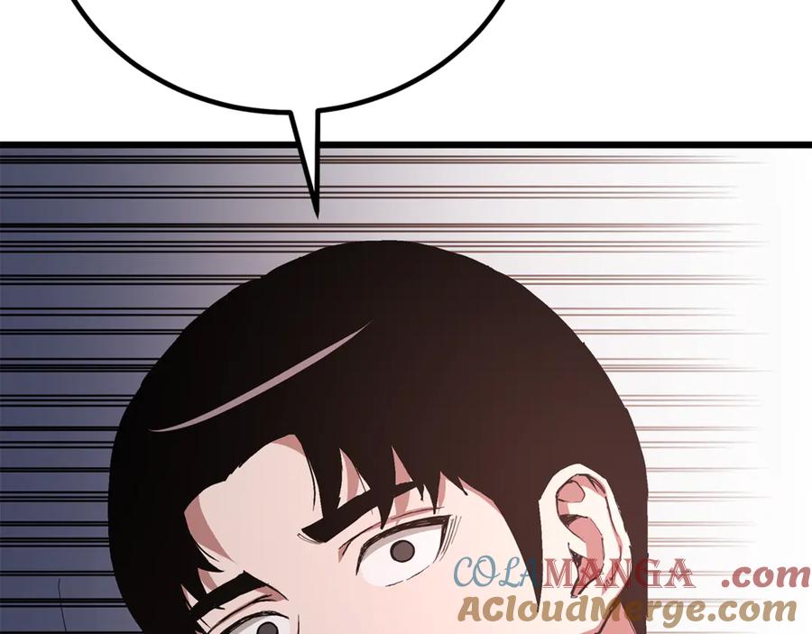 《重生为剑神的我》完结话 新的故事 第253页
