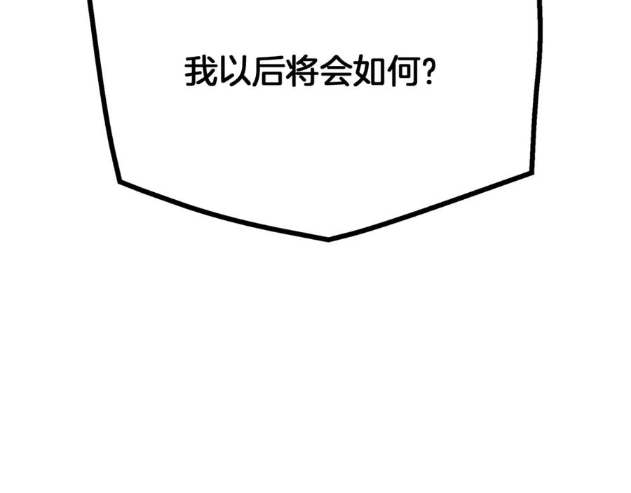 《重生为剑神的我》完结话 新的故事 第46页