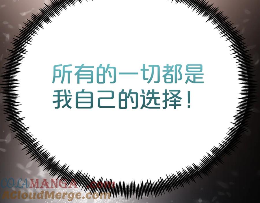 《重生为剑神的我》完结话 新的故事 第85页