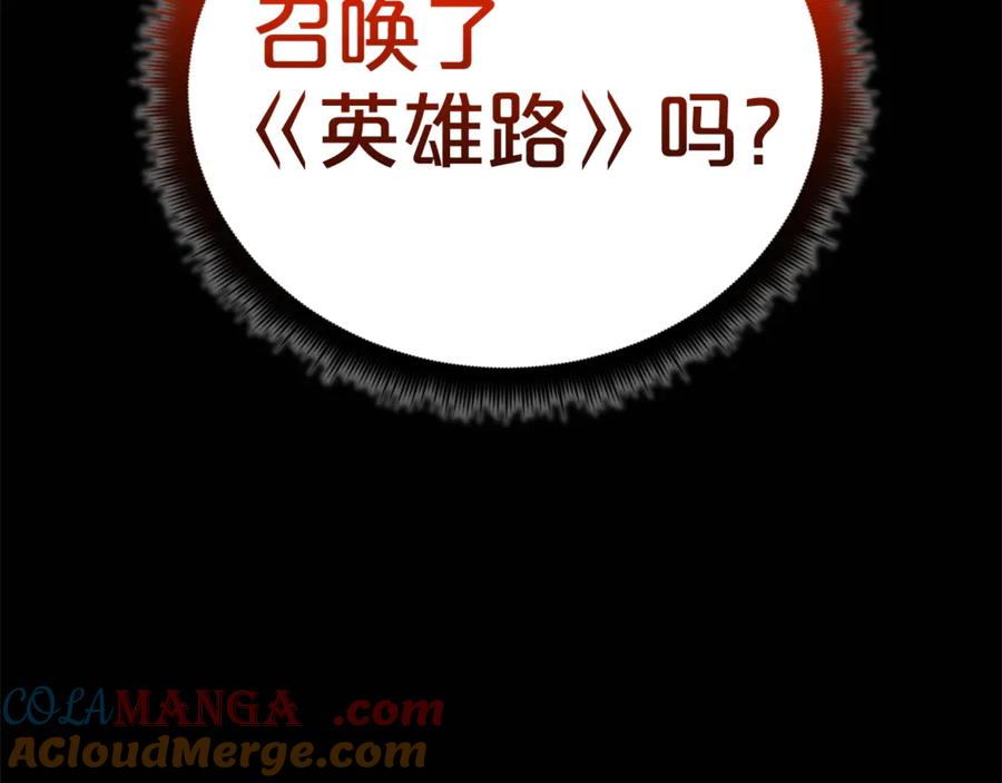 《重生为剑神的我》完结话 新的故事 第65页