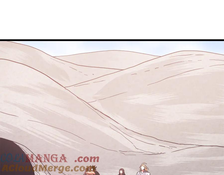 《重生为剑神的我》完结话 新的故事 第117页