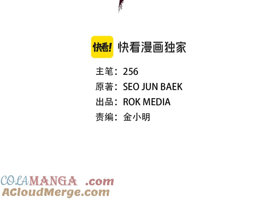 《重生为剑神的我》完结话 新的故事 第93页