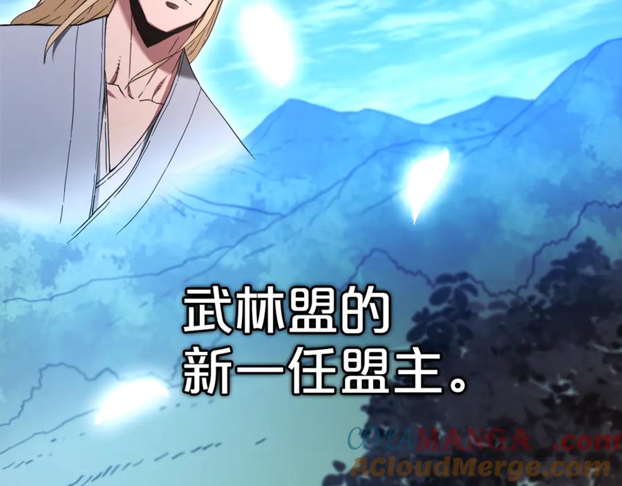 《重生为剑神的我》完结话 新的故事 第149页