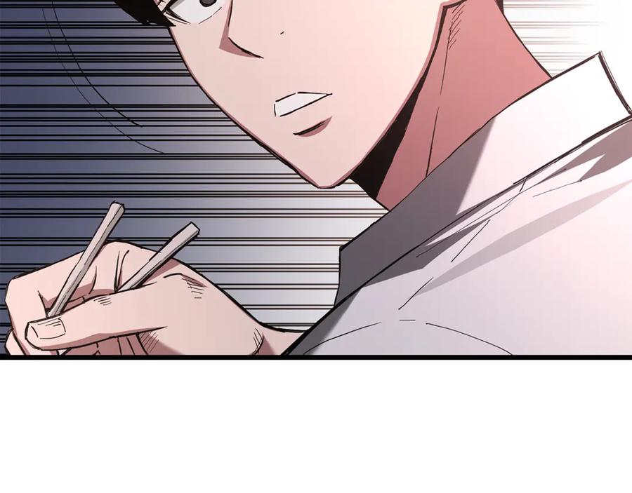 《重生为剑神的我》完结话 新的故事 第254页