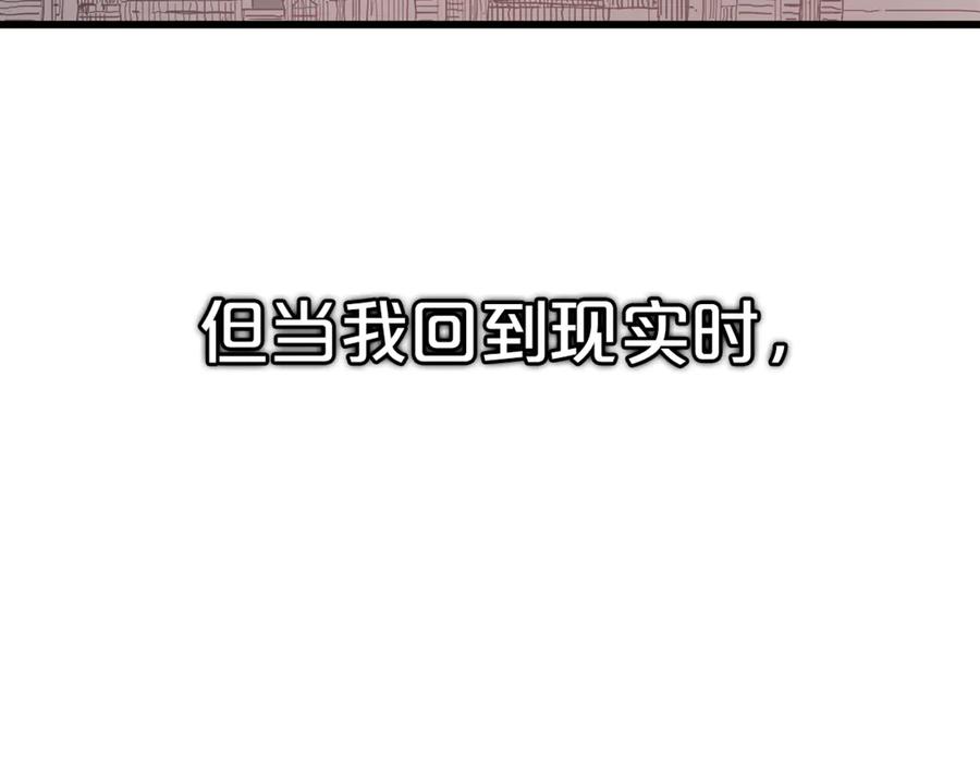 《重生为剑神的我》完结话 新的故事 第234页