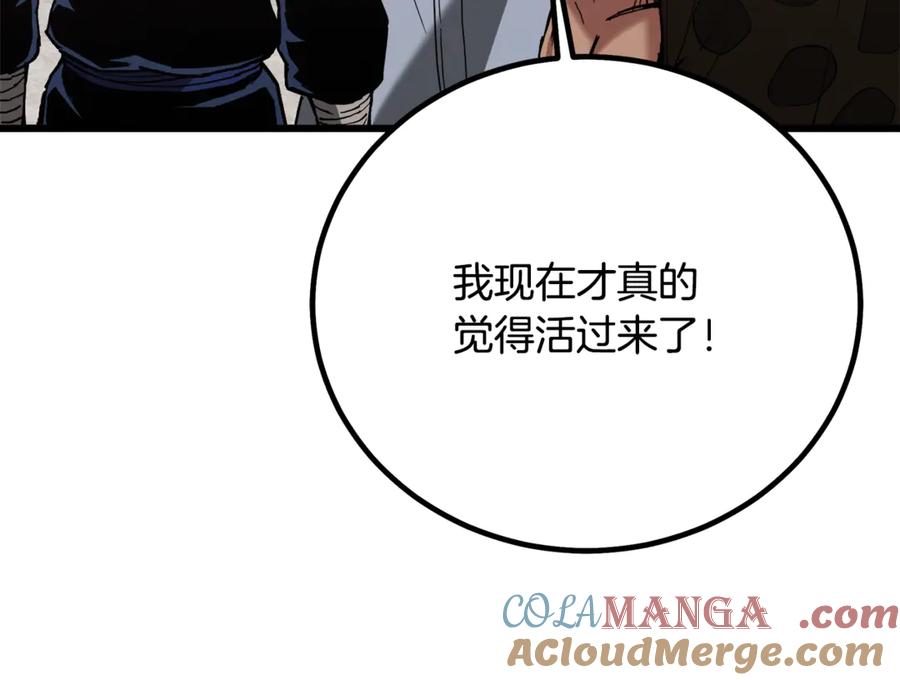 《重生为剑神的我》完结话 新的故事 第125页