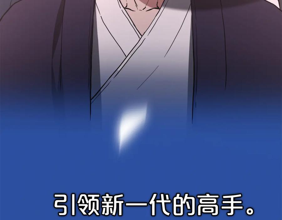 《重生为剑神的我》完结话 新的故事 第146页