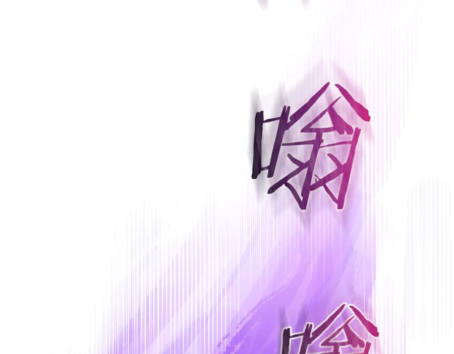 《重生为剑神的我》完结话 新的故事 第218页