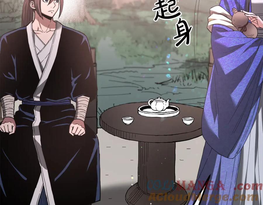 《重生为剑神的我》完结话 新的故事 第41页