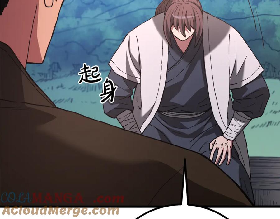 《重生为剑神的我》完结话 新的故事 第165页