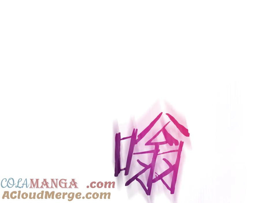 《重生为剑神的我》完结话 新的故事 第217页