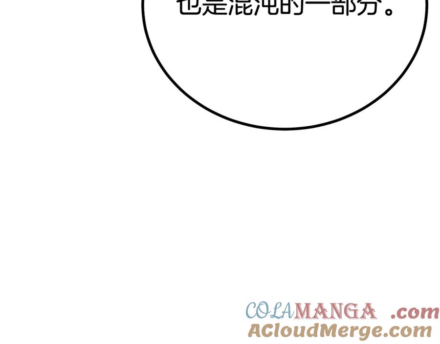 《重生为剑神的我》完结话 新的故事 第17页