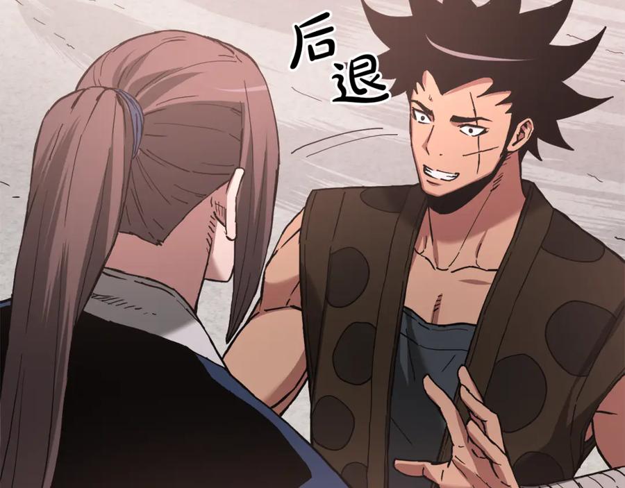 《重生为剑神的我》完结话 新的故事 第120页