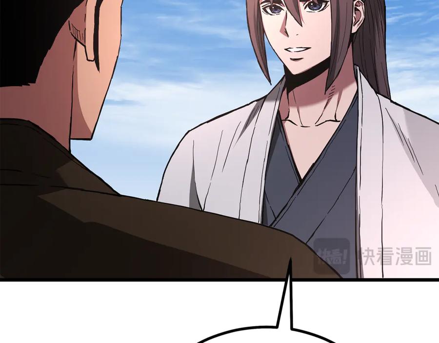 《重生为剑神的我》完结话 新的故事 第191页