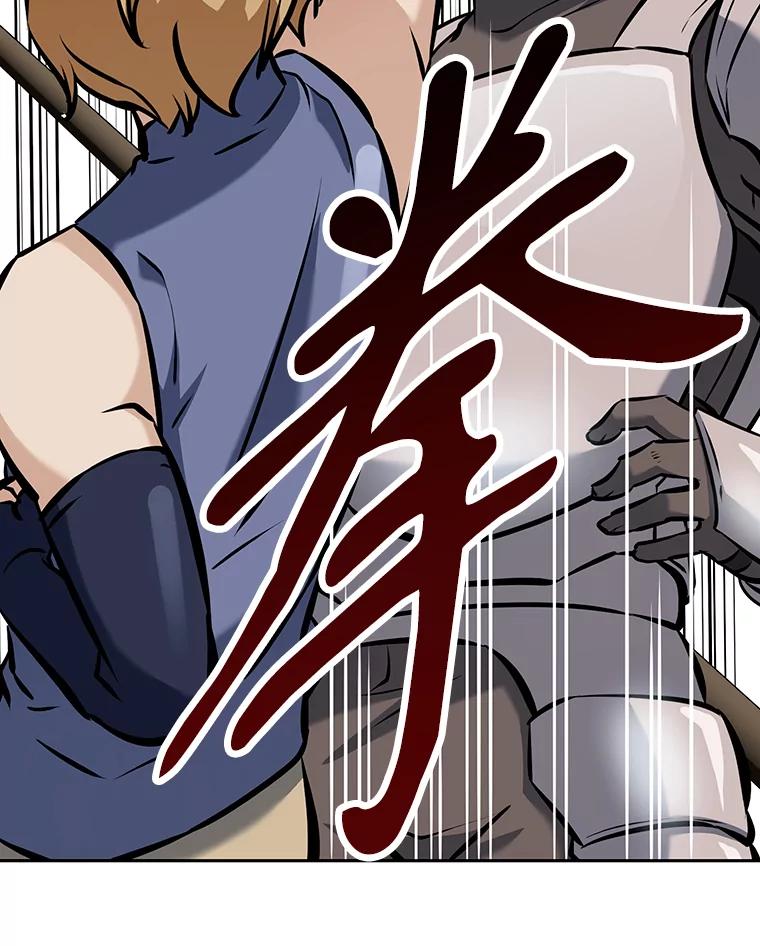 《重生为剑之达人》9.养子或徒弟 第164页