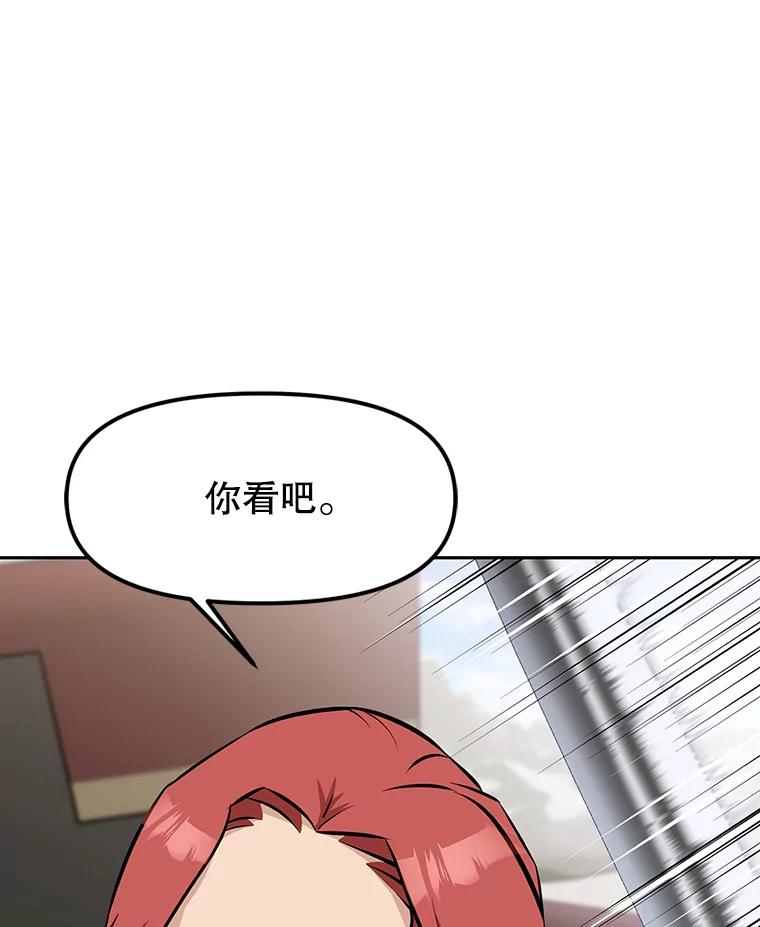 《重生为剑之达人》9.养子或徒弟 第183页