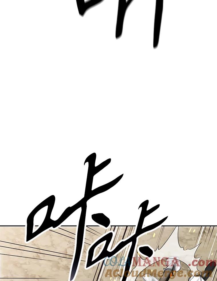 《重生为剑之达人》9.养子或徒弟 第157页