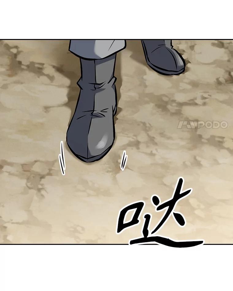 《重生为剑之达人》9.养子或徒弟 第78页