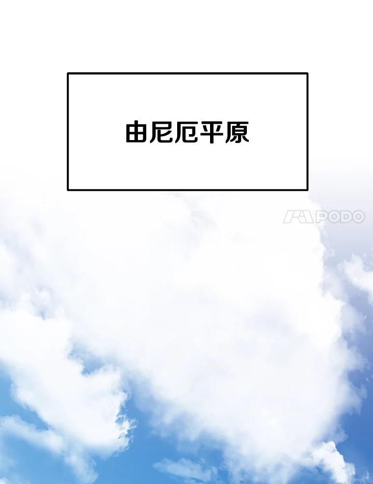 《重生为剑之达人》9.养子或徒弟 第68页