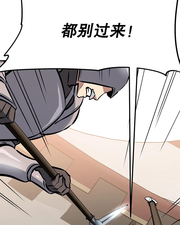 《重生为剑之达人》9.养子或徒弟 第168页