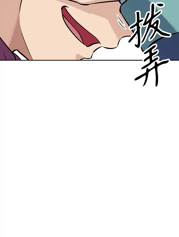 《重生为剑之达人》9.养子或徒弟 第174页