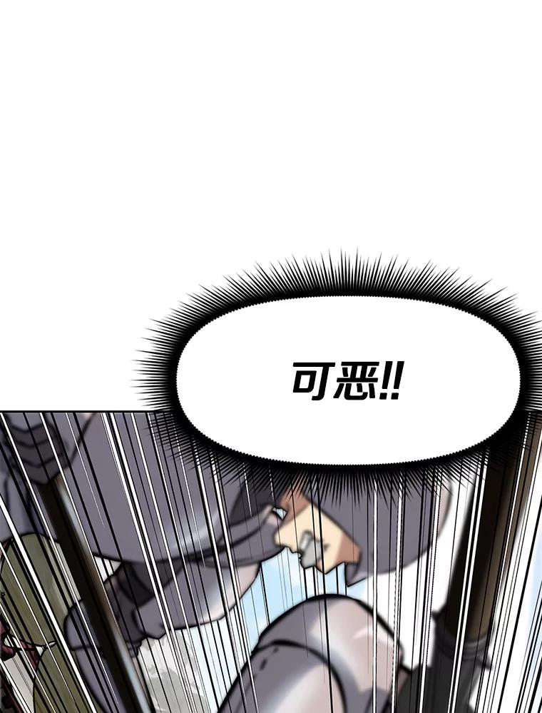 《重生为剑之达人》9.养子或徒弟 第144页