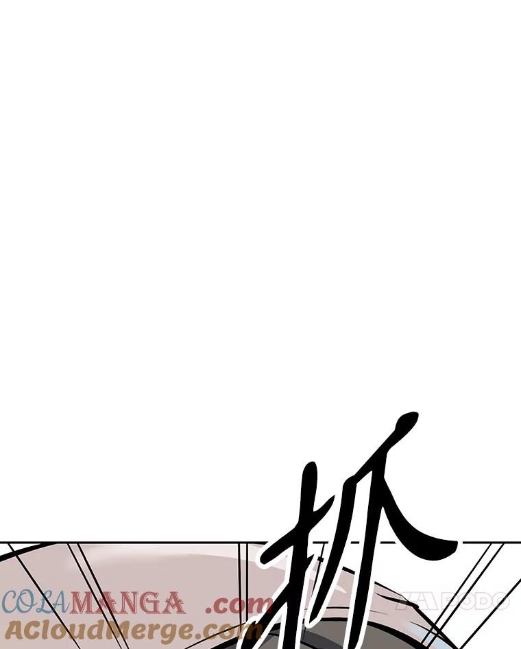 《重生为剑之达人》9.养子或徒弟 第165页