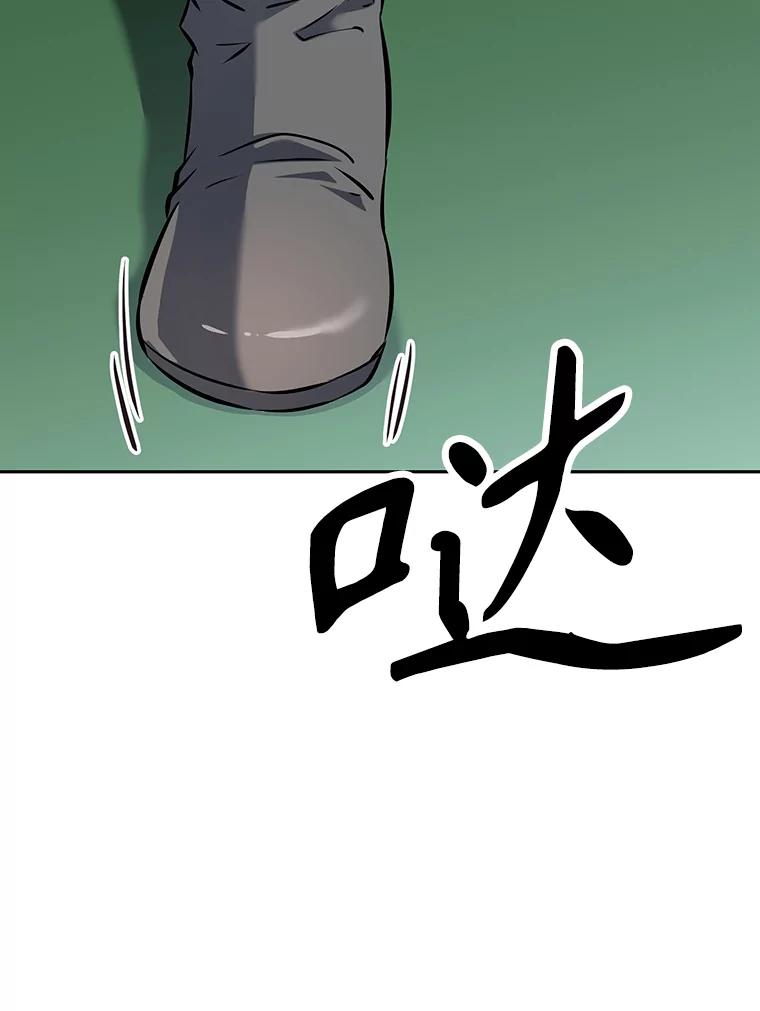 《重生为剑之达人》9.养子或徒弟 第59页