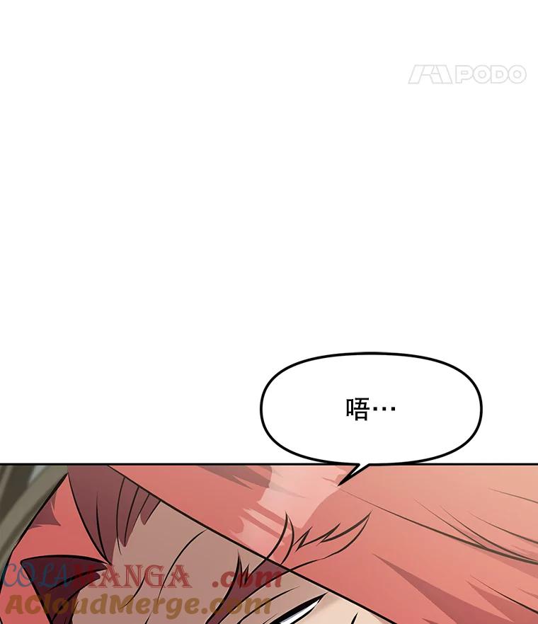 《重生为剑之达人》9.养子或徒弟 第45页