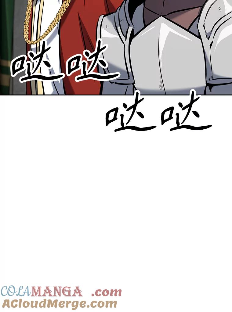 《重生为剑之达人》9.养子或徒弟 第61页