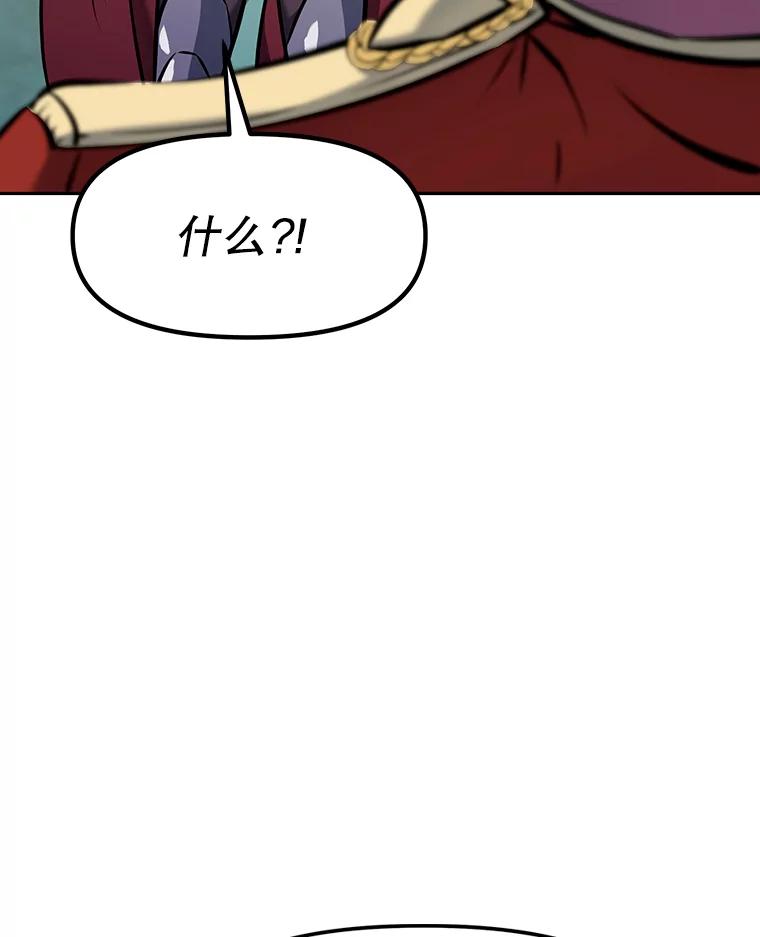 《重生为剑之达人》9.养子或徒弟 第30页