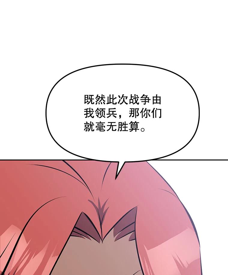 《重生为剑之达人》9.养子或徒弟 第100页