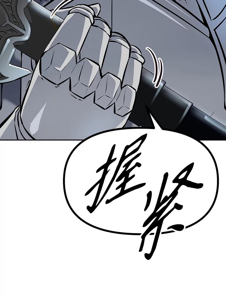 《重生为剑之达人》9.养子或徒弟 第42页