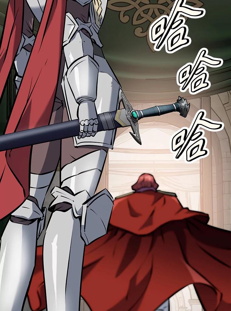 《重生为剑之达人》9.养子或徒弟 第63页