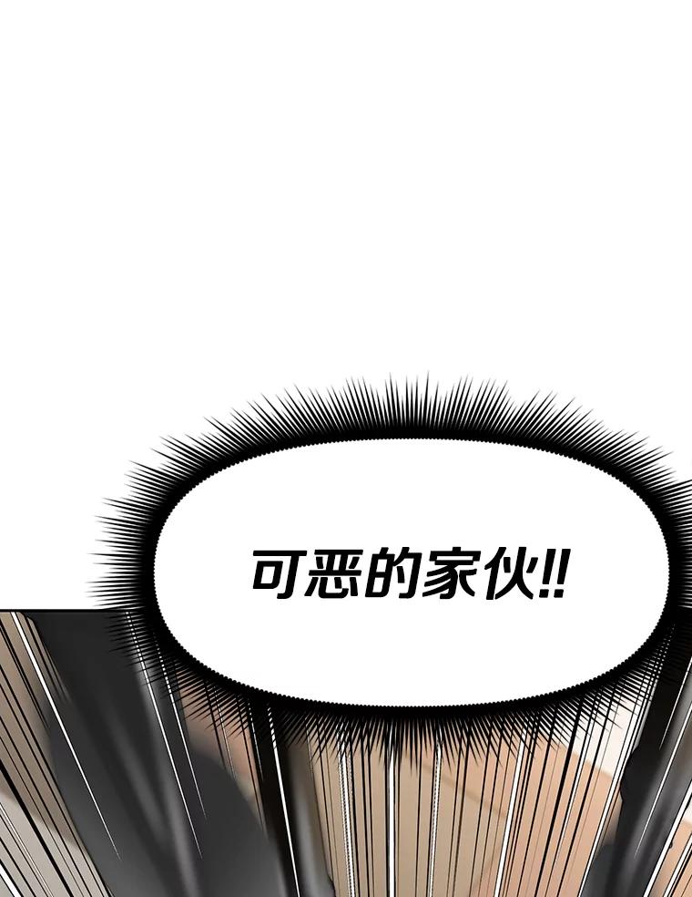 《重生为剑之达人》9.养子或徒弟 第154页