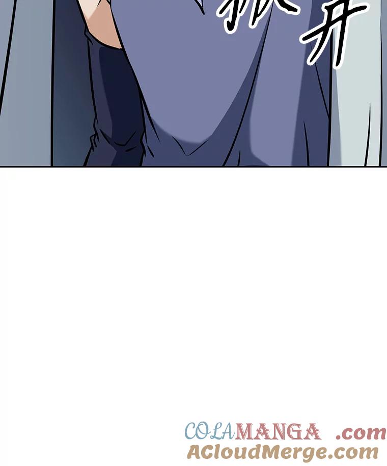 《重生为剑之达人》9.养子或徒弟 第141页