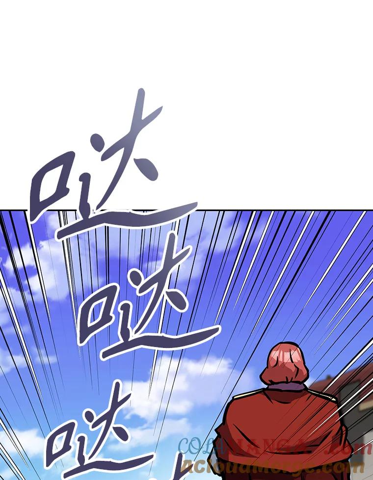 《重生为剑之达人》9.养子或徒弟 第129页
