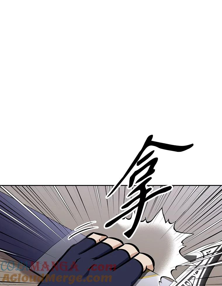 《重生为剑之达人》9.养子或徒弟 第133页