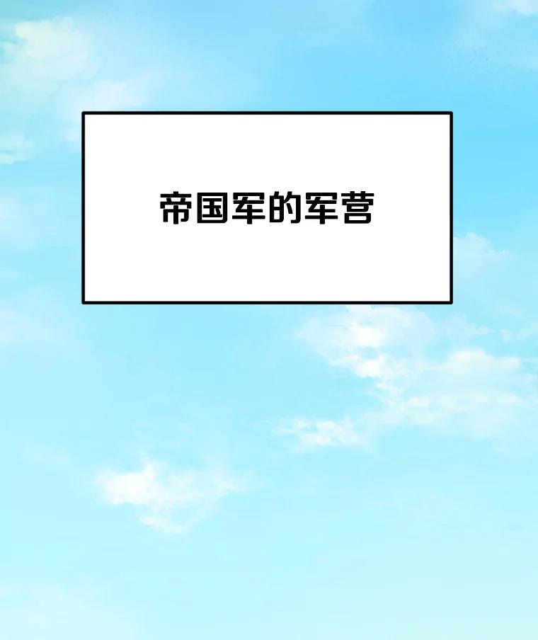 《重生为剑之达人》9.养子或徒弟 第116页
