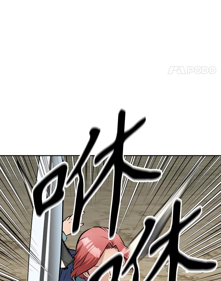 《重生为剑之达人》10.魔鬼训练 第18页