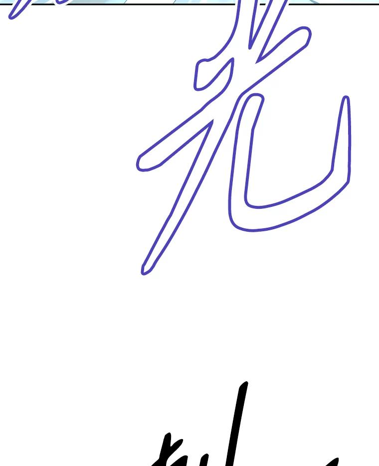 《重生为剑之达人》10.魔鬼训练 第34页