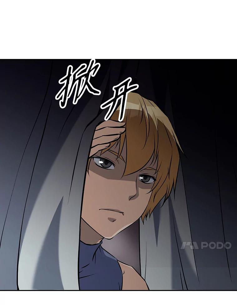 《重生为剑之达人》10.魔鬼训练 第92页