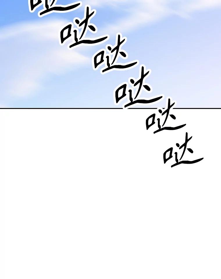 《重生为剑之达人》10.魔鬼训练 第182页