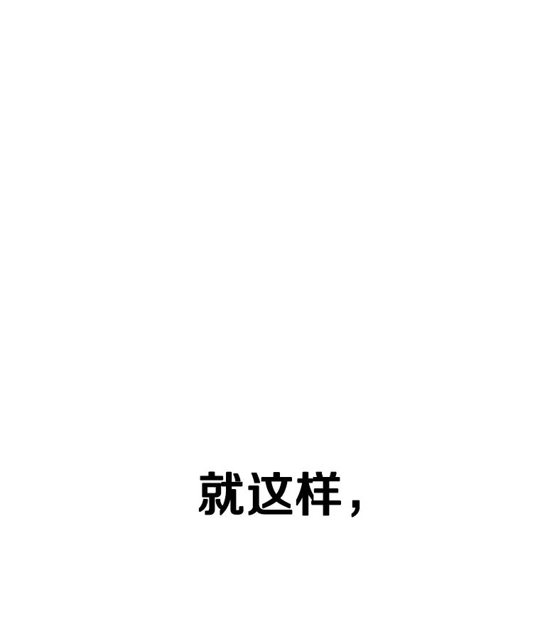 《重生为剑之达人》10.魔鬼训练 第195页