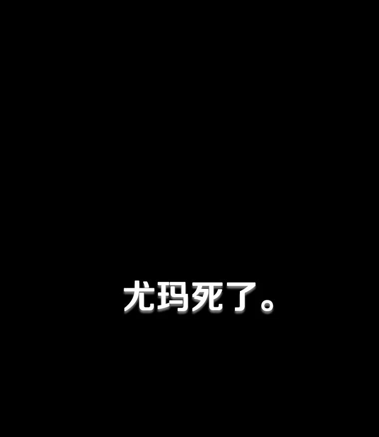 《重生为剑之达人》10.魔鬼训练 第199页
