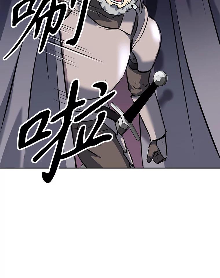 《重生为剑之达人》10.魔鬼训练 第111页