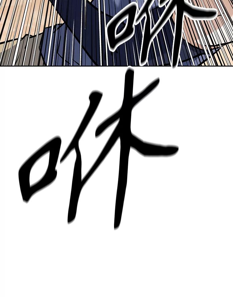 《重生为剑之达人》10.魔鬼训练 第20页