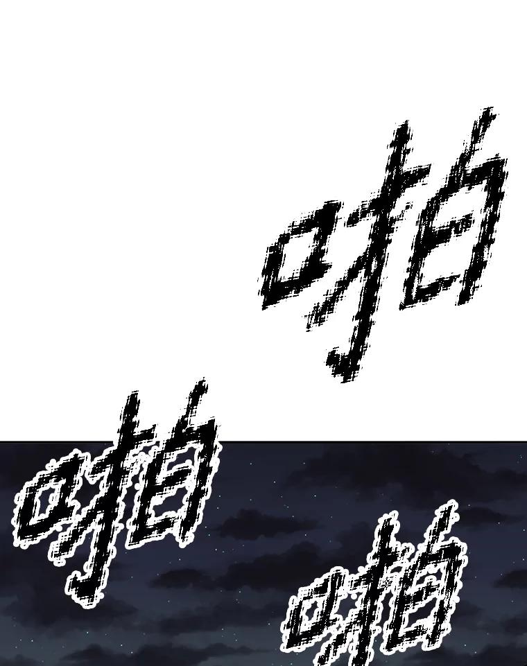 《重生为剑之达人》10.魔鬼训练 第108页