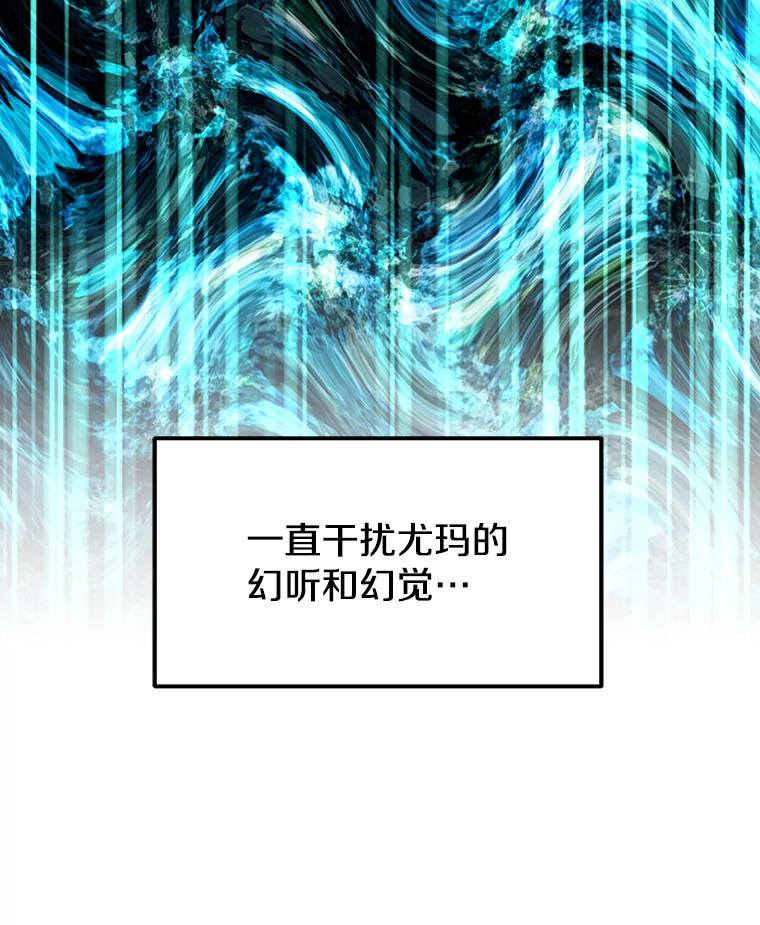 《重生为剑之达人》10.魔鬼训练 第188页